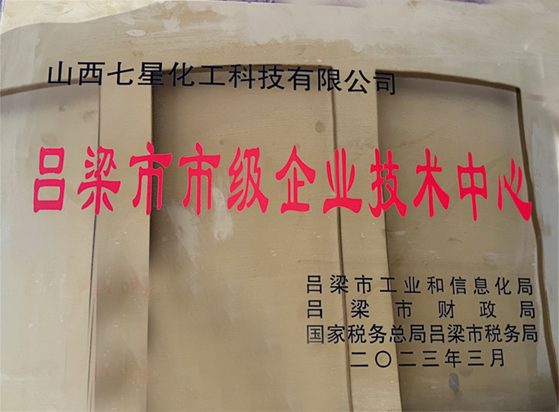 高新企業(yè)證書(shū)